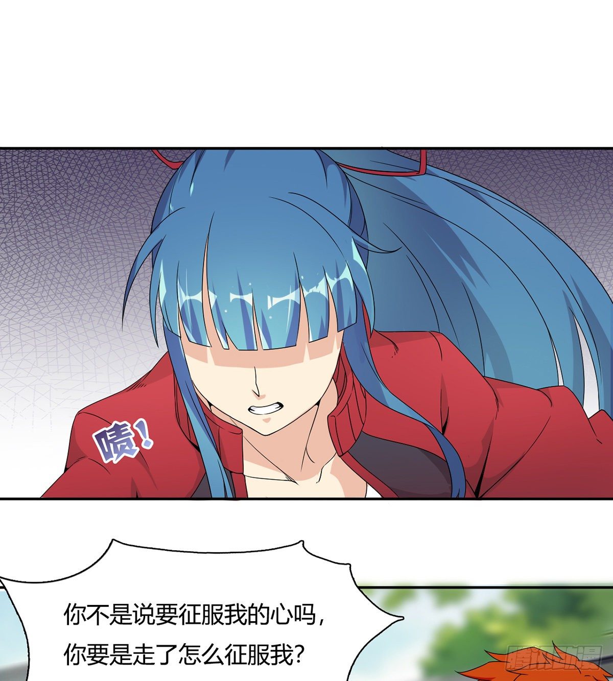 第6话 大包大揽(1/2)-第7话