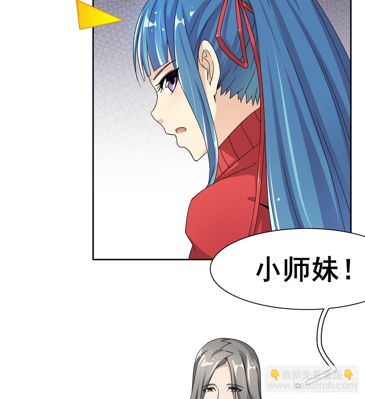 第6话 大包大揽(1/2)-第7话