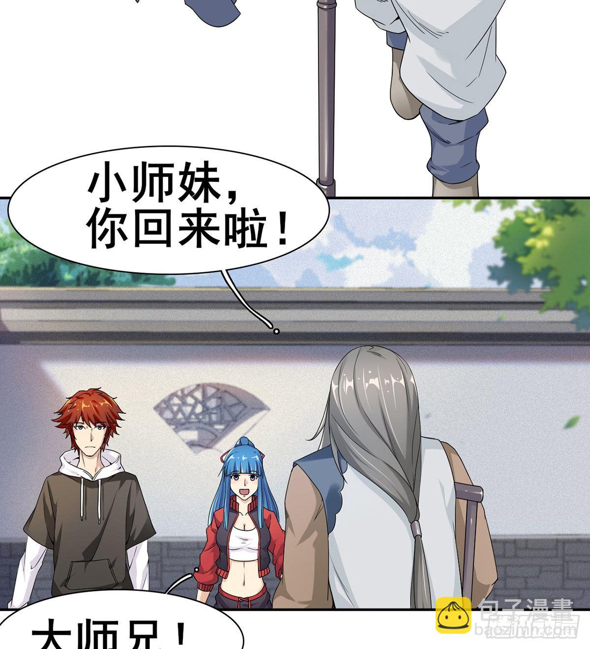 第6话 大包大揽(1/2)-第7话