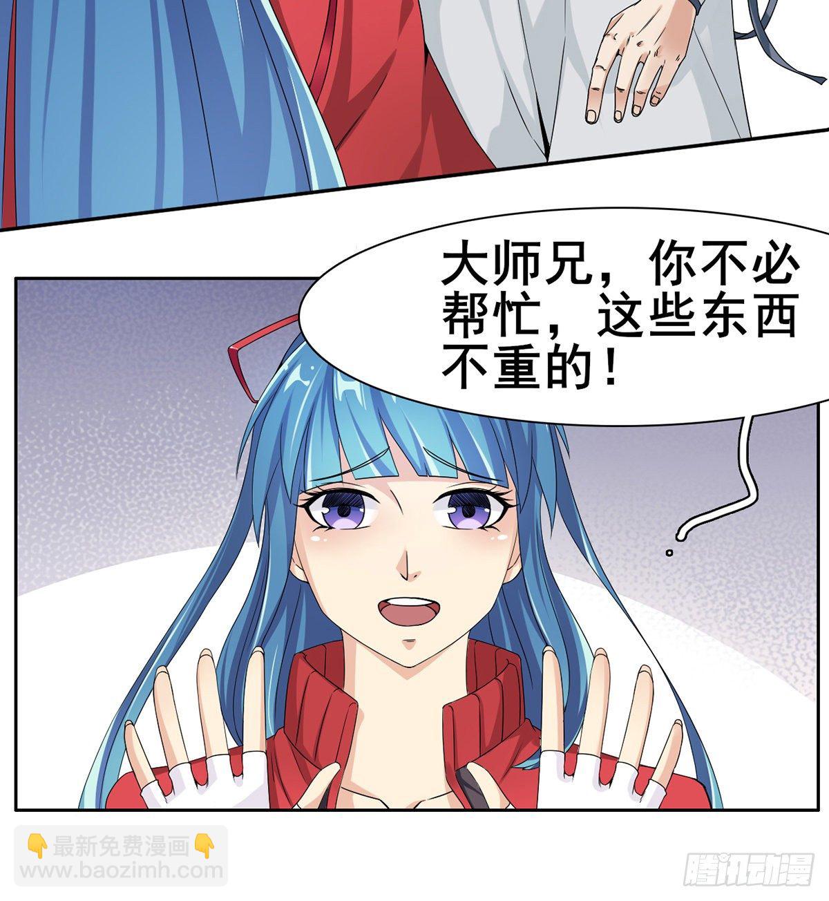 第6话 大包大揽(1/2)-第7话