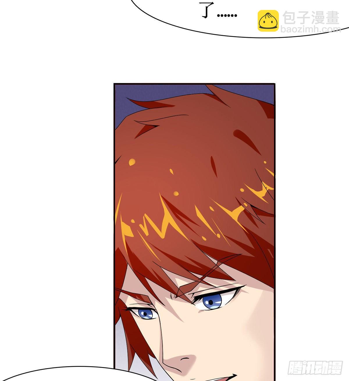 第6话 大包大揽(1/2)-第7话