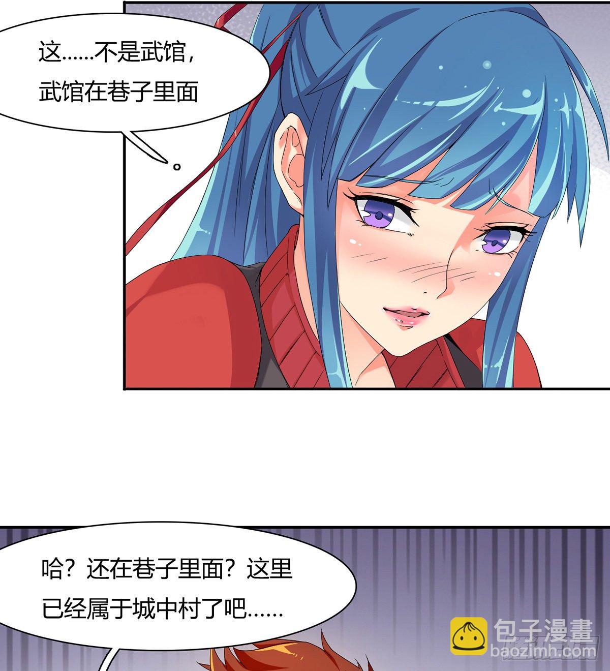 第6话 大包大揽(1/2)-第7话