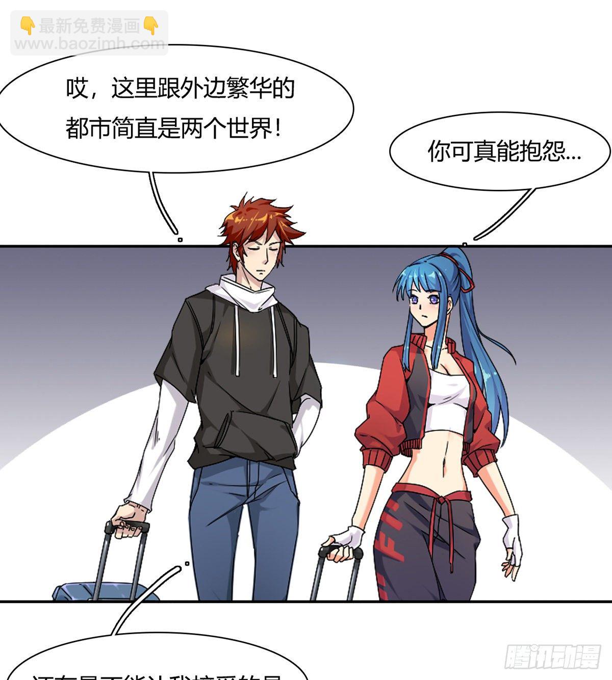 第6话 大包大揽(1/2)-第7话