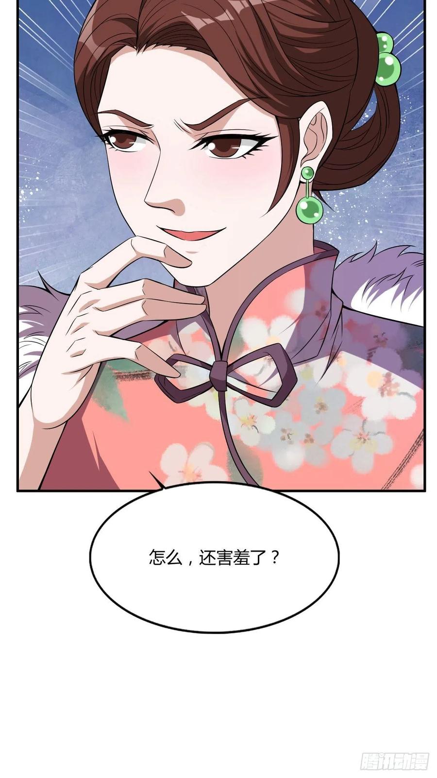 第59话 老情人重逢？(1/2)-第61话