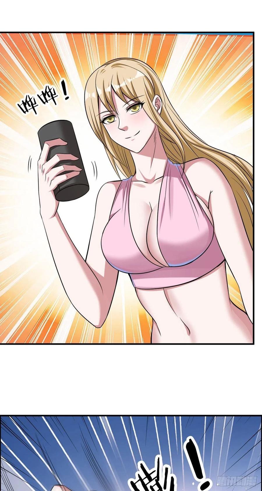 第59话 老情人重逢？(1/2)-第61话