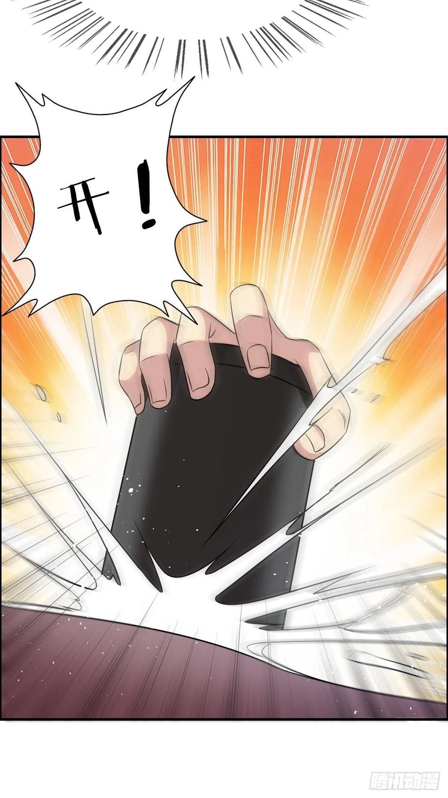 第59话 老情人重逢？(1/2)-第61话