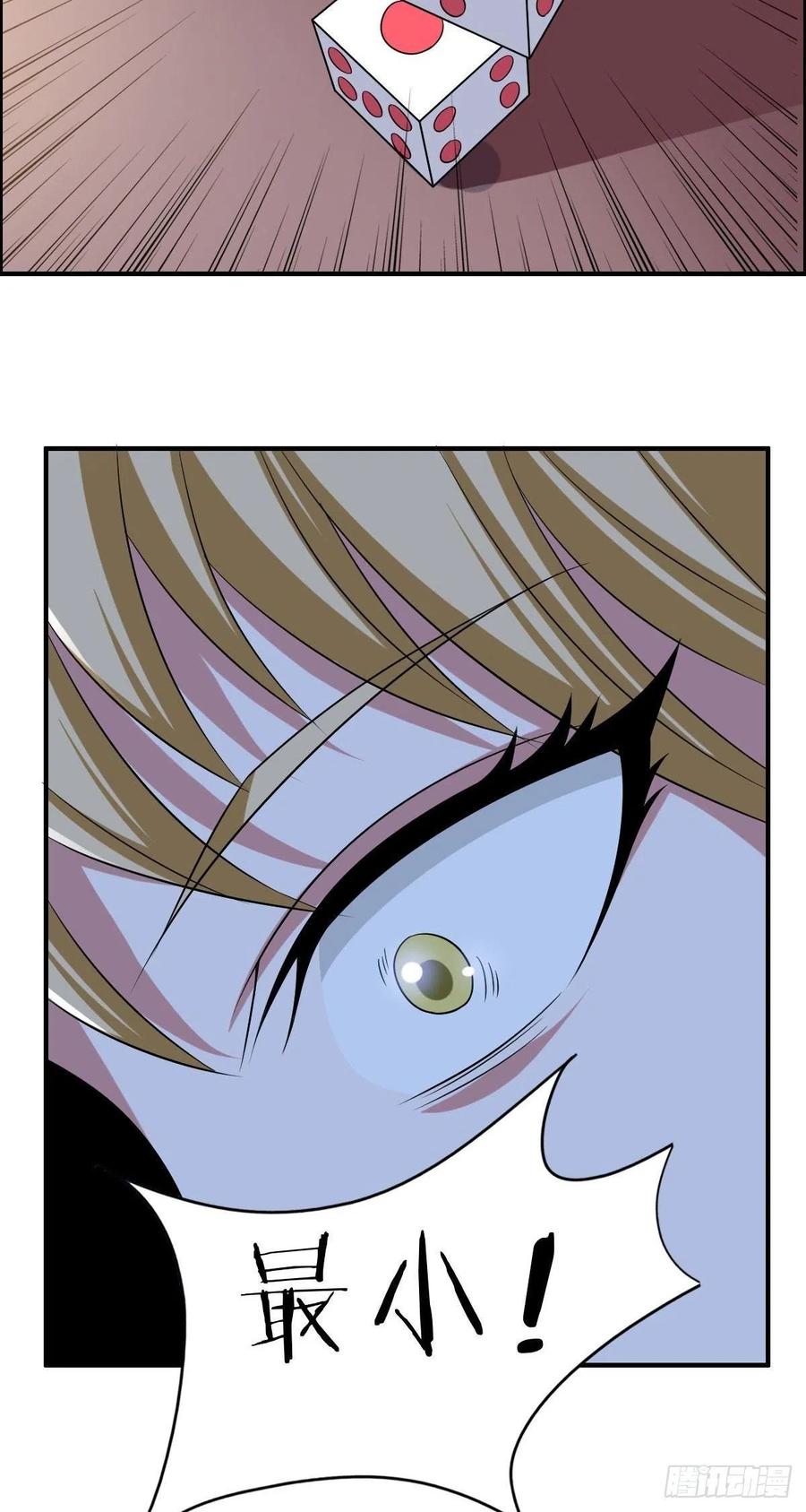 第59话 老情人重逢？(1/2)-第61话