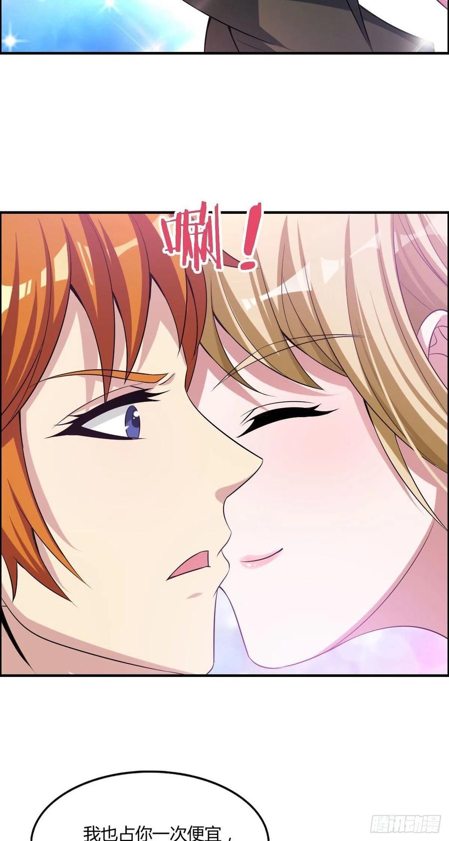 第59话 老情人重逢？(1/2)-第61话