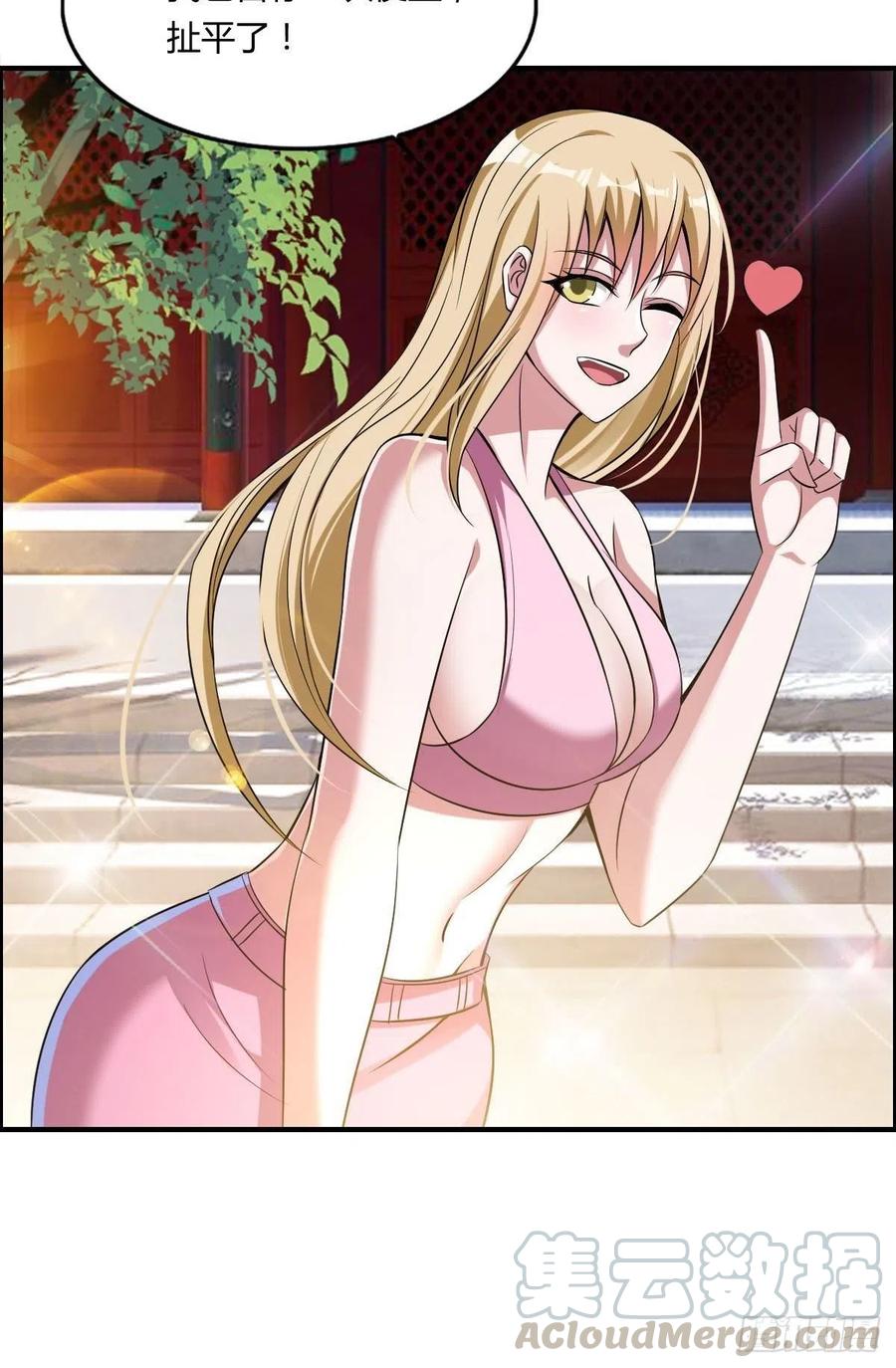 第59话 老情人重逢？(1/2)-第61话