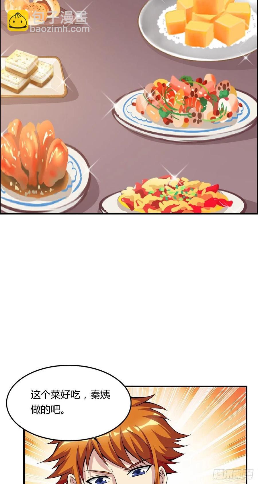 第59话 老情人重逢？(1/2)-第61话