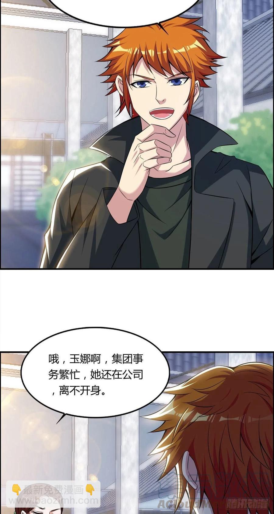 第61话 耍一把无赖(1/2)-第63话