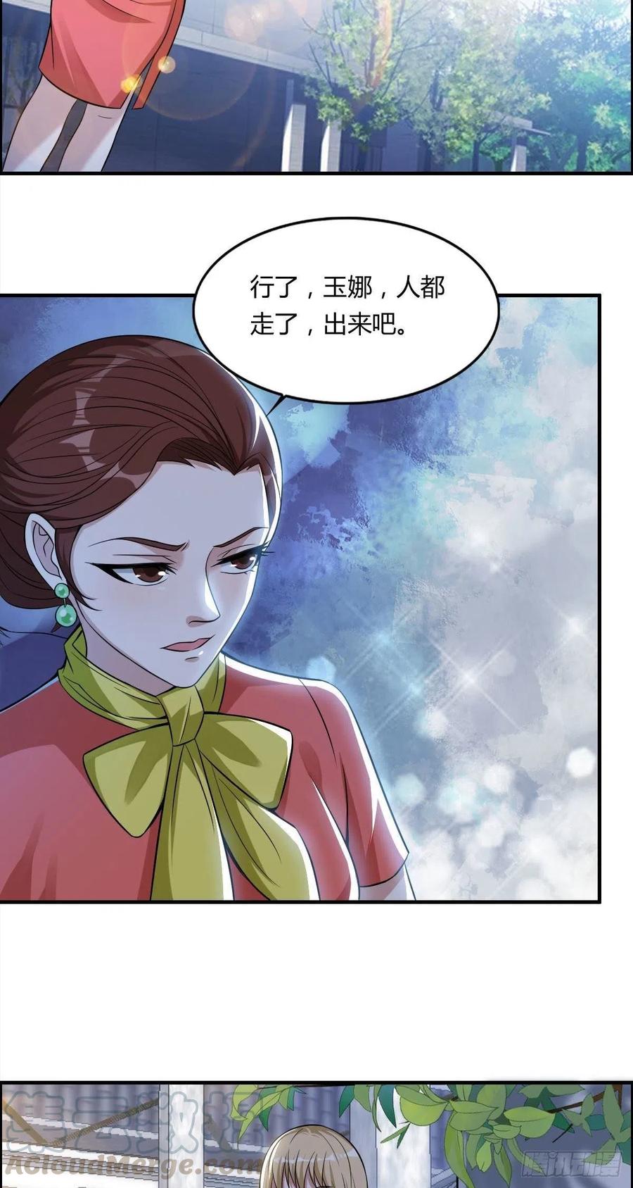 第61话 耍一把无赖(1/2)-第63话