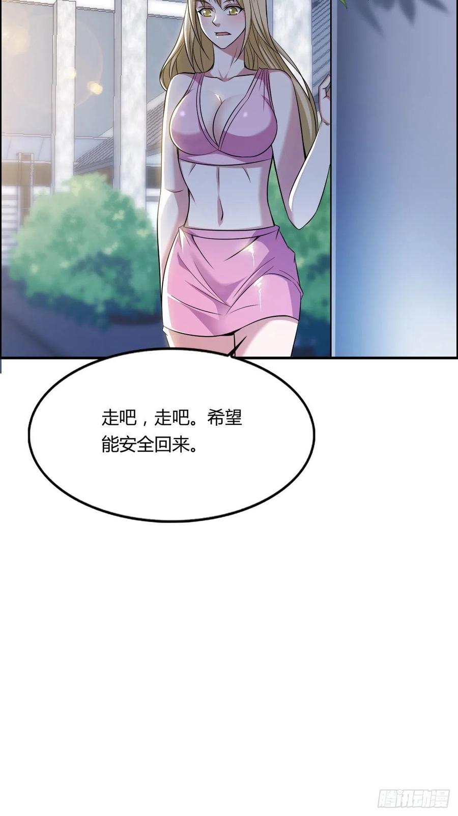 第61话 耍一把无赖(1/2)-第63话