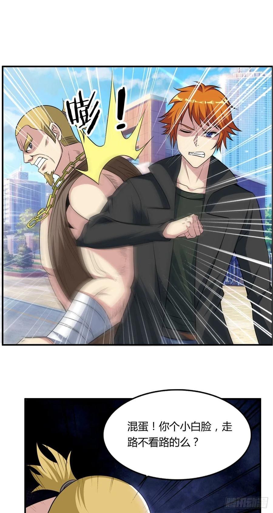 第61话 耍一把无赖(1/2)-第63话