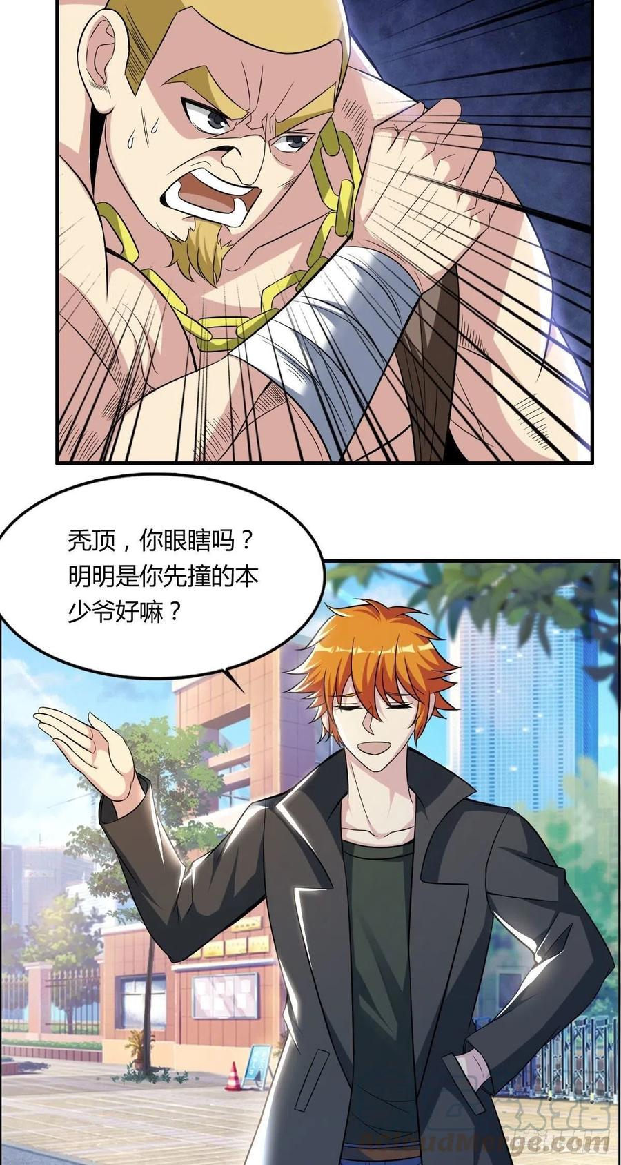 第61话 耍一把无赖(1/2)-第63话