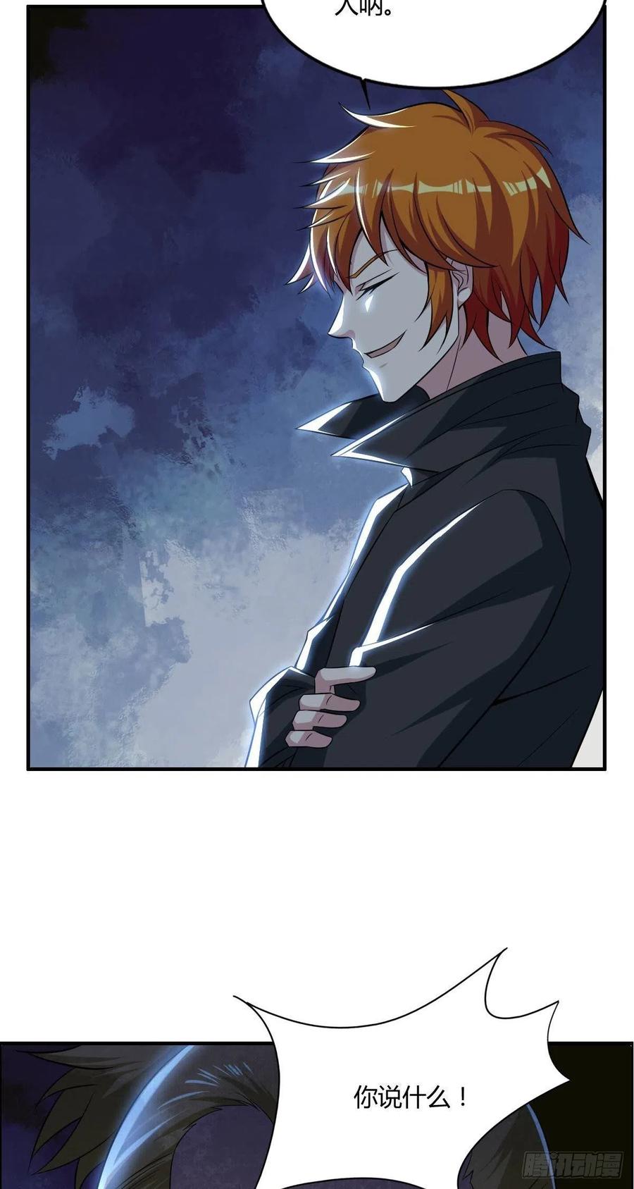 第61话 耍一把无赖(1/2)-第63话