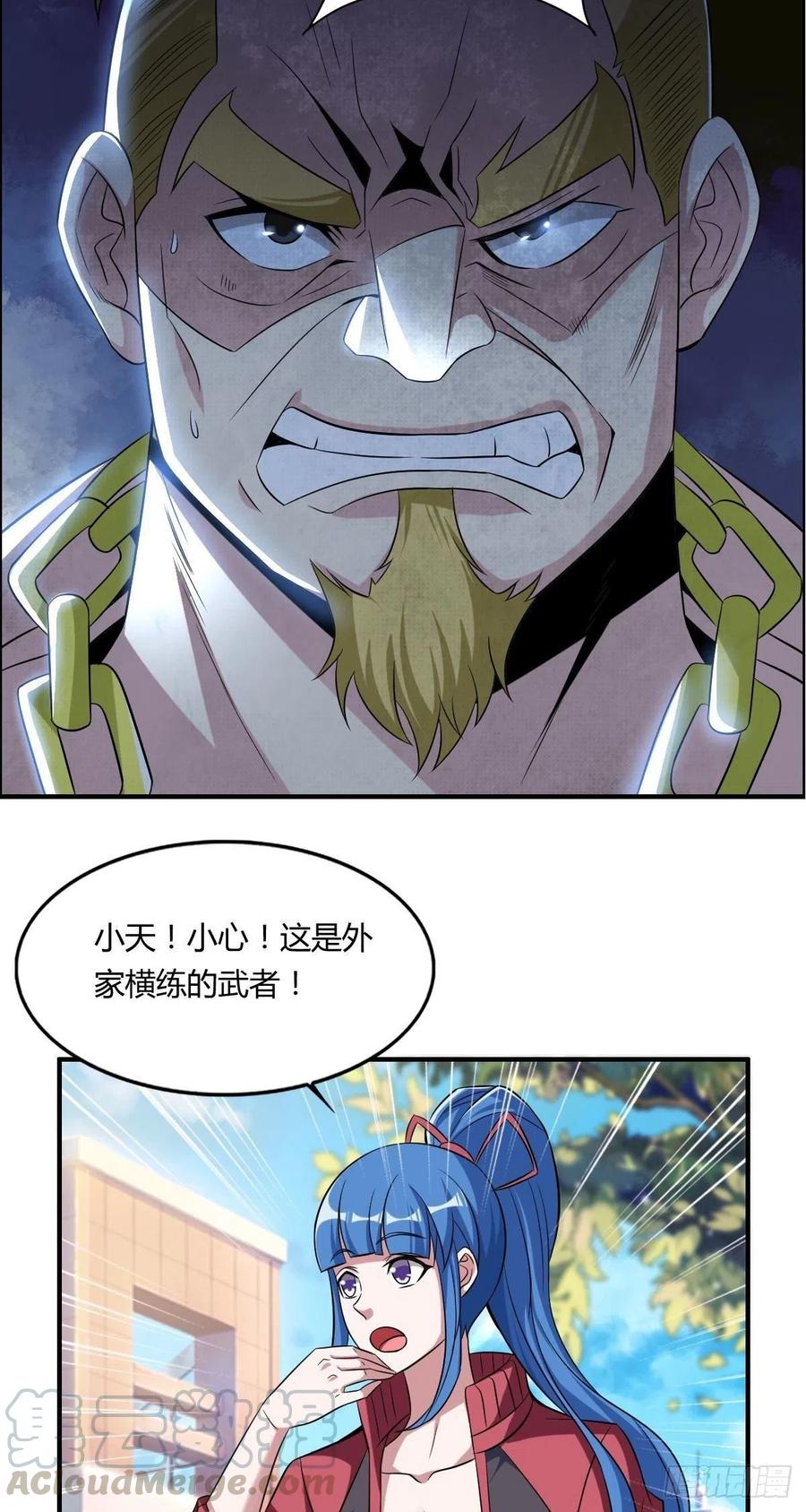 第61话 耍一把无赖(1/2)-第63话