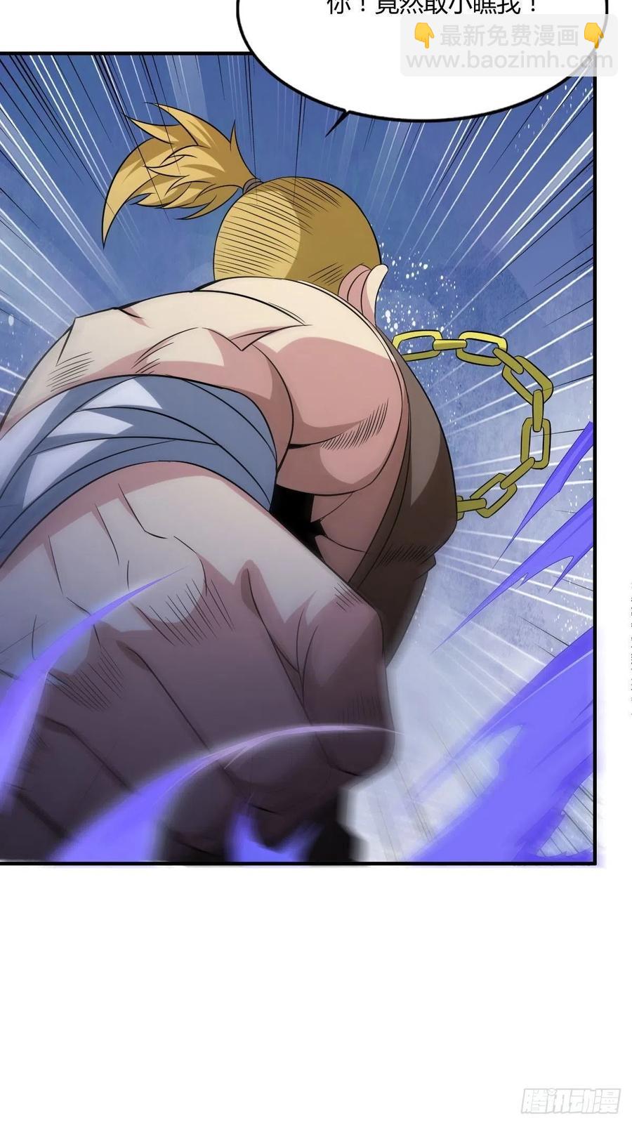 第61话 耍一把无赖(1/2)-第63话