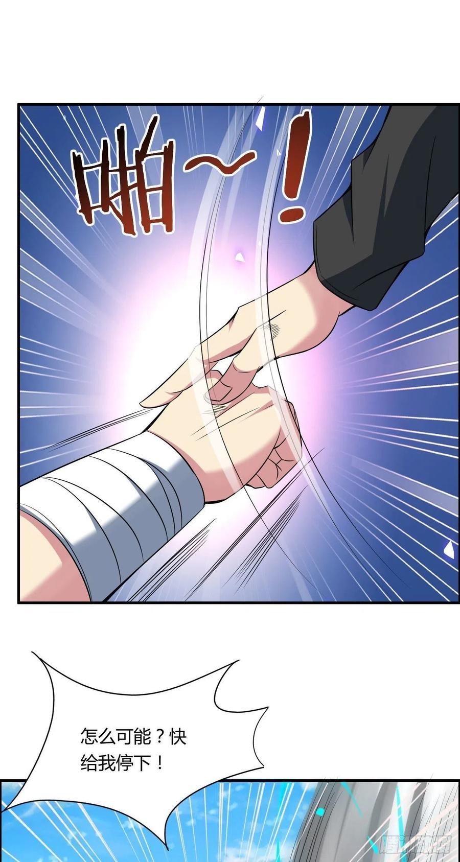 第61话 耍一把无赖(1/2)-第63话