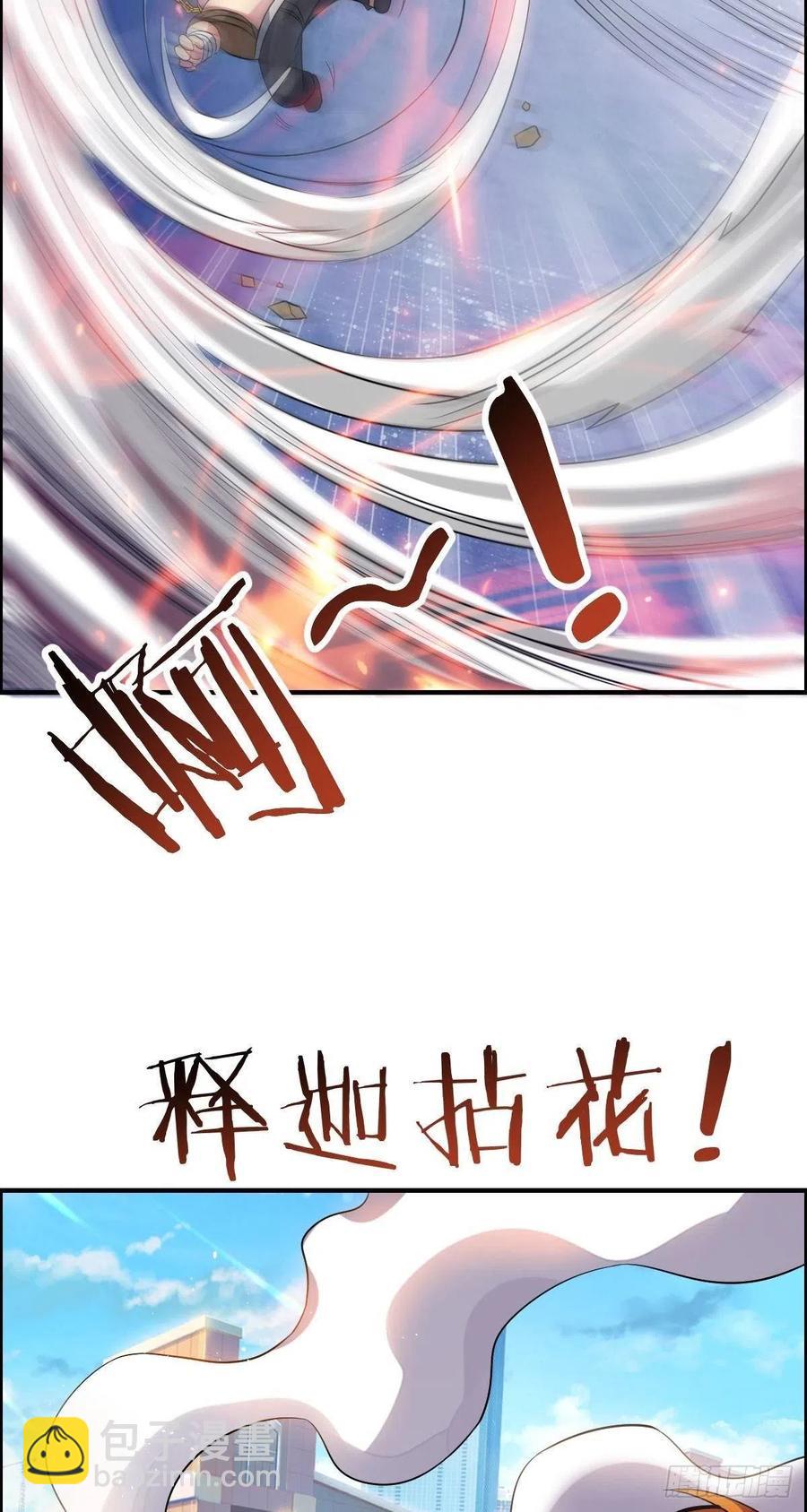 第61话 耍一把无赖(1/2)-第63话