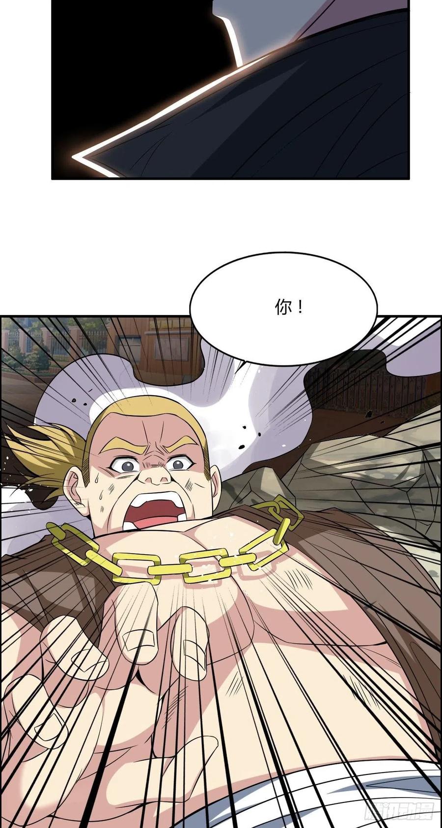 第61话 耍一把无赖(1/2)-第63话