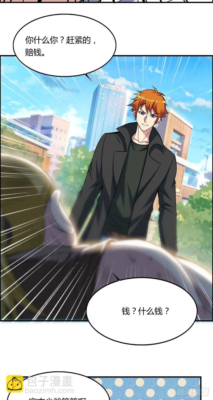 第61话 耍一把无赖(1/2)-第63话