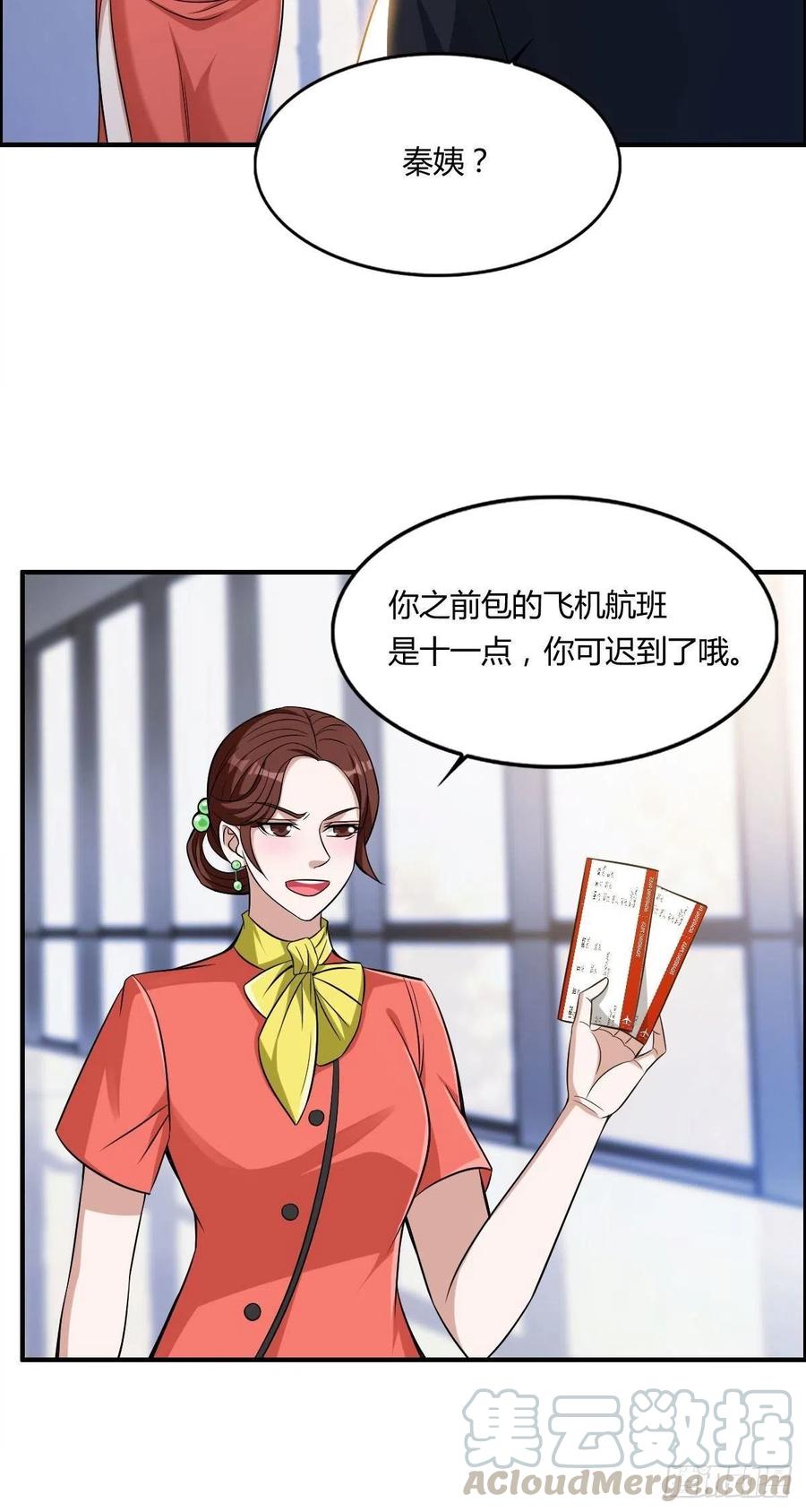 第61话 耍一把无赖(1/2)-第63话