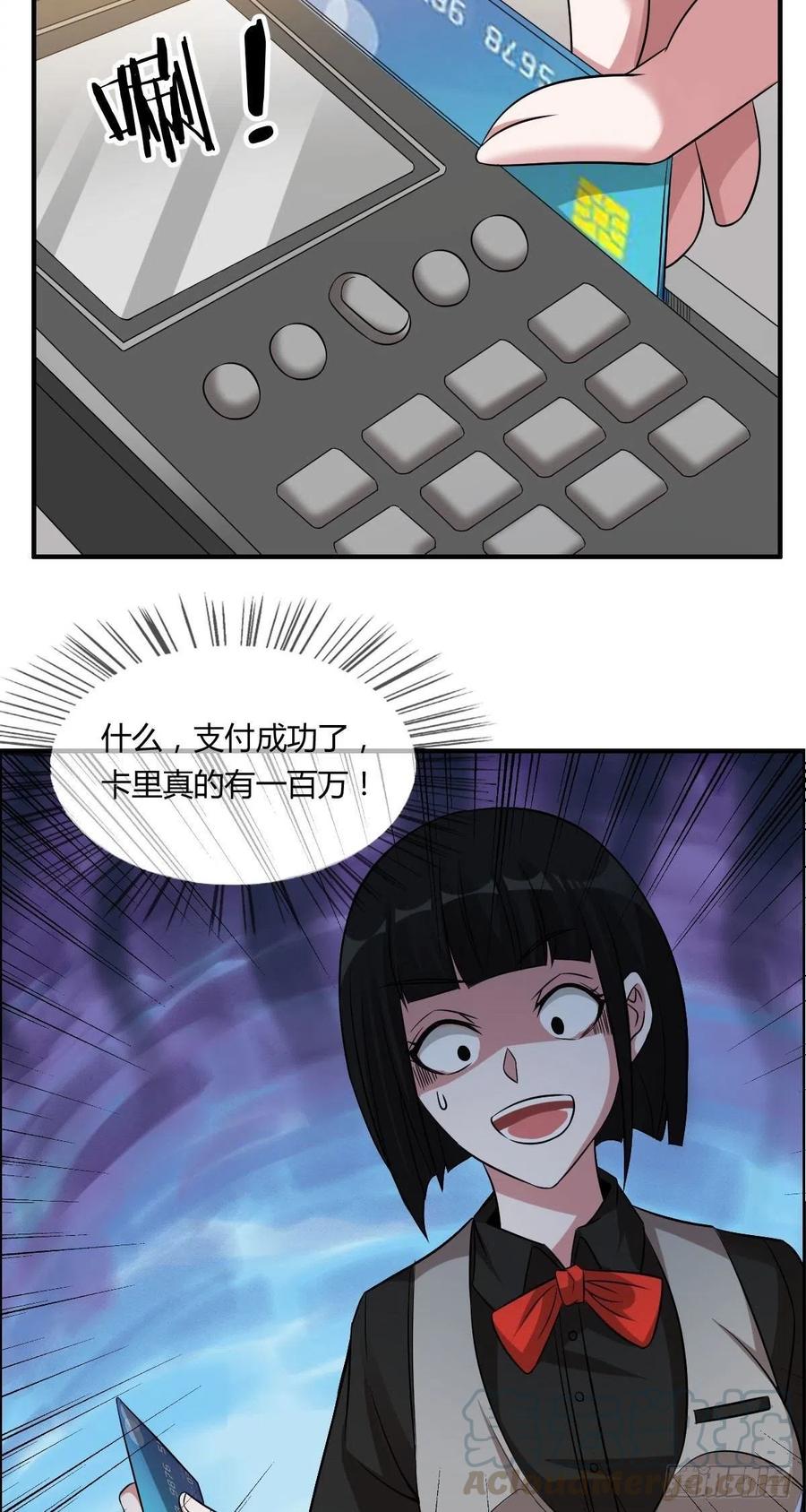 第63话 躺枪的司徒莫(1/2)-第65话