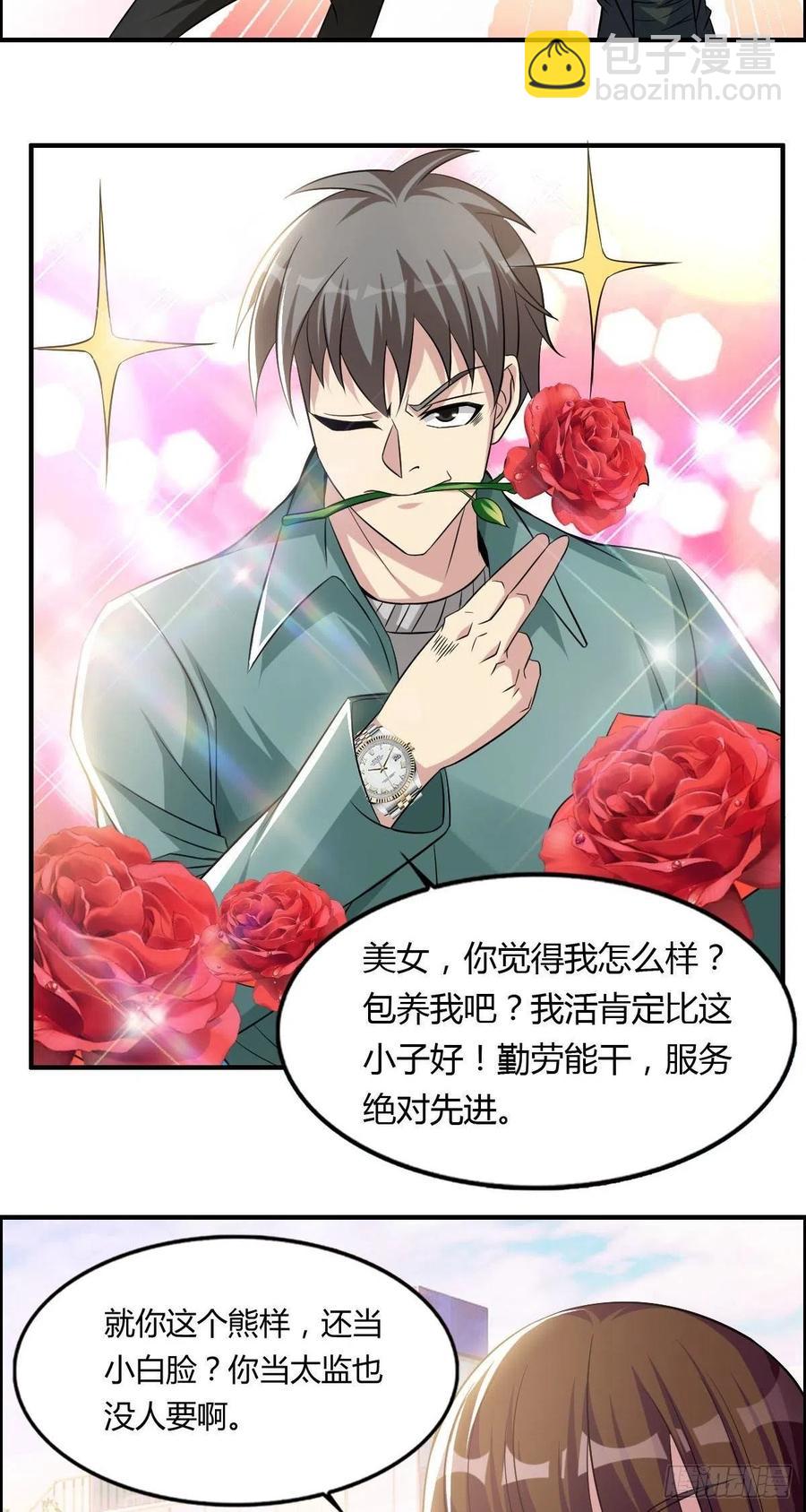 第63话 躺枪的司徒莫(1/2)-第65话