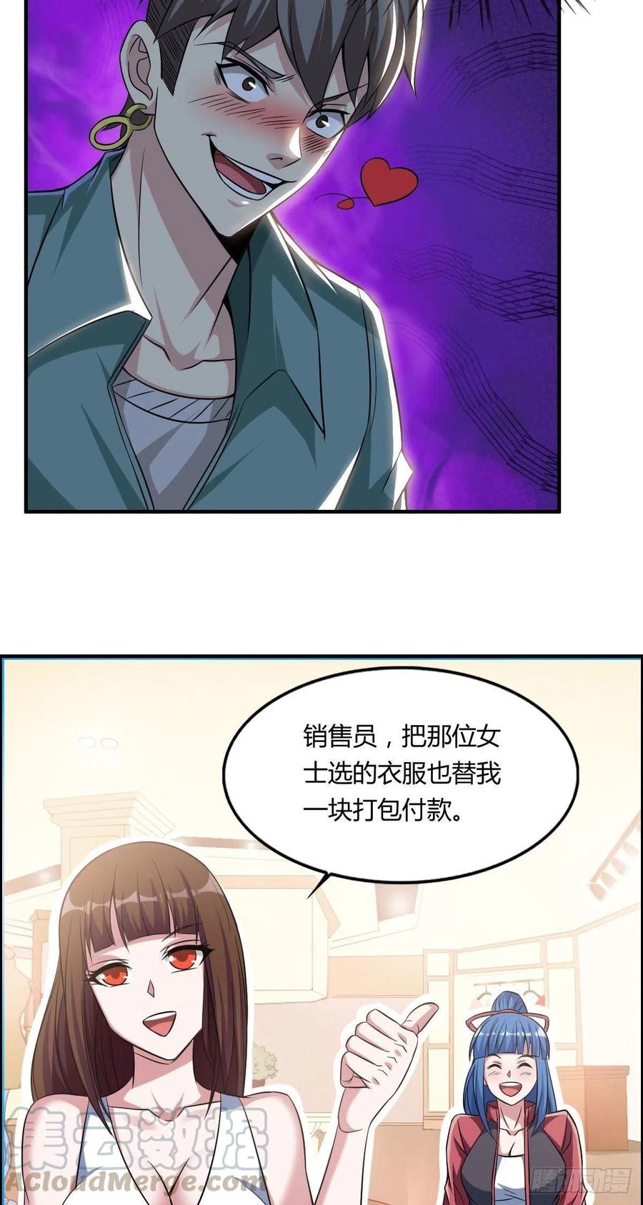 第63话 躺枪的司徒莫(1/2)-第65话