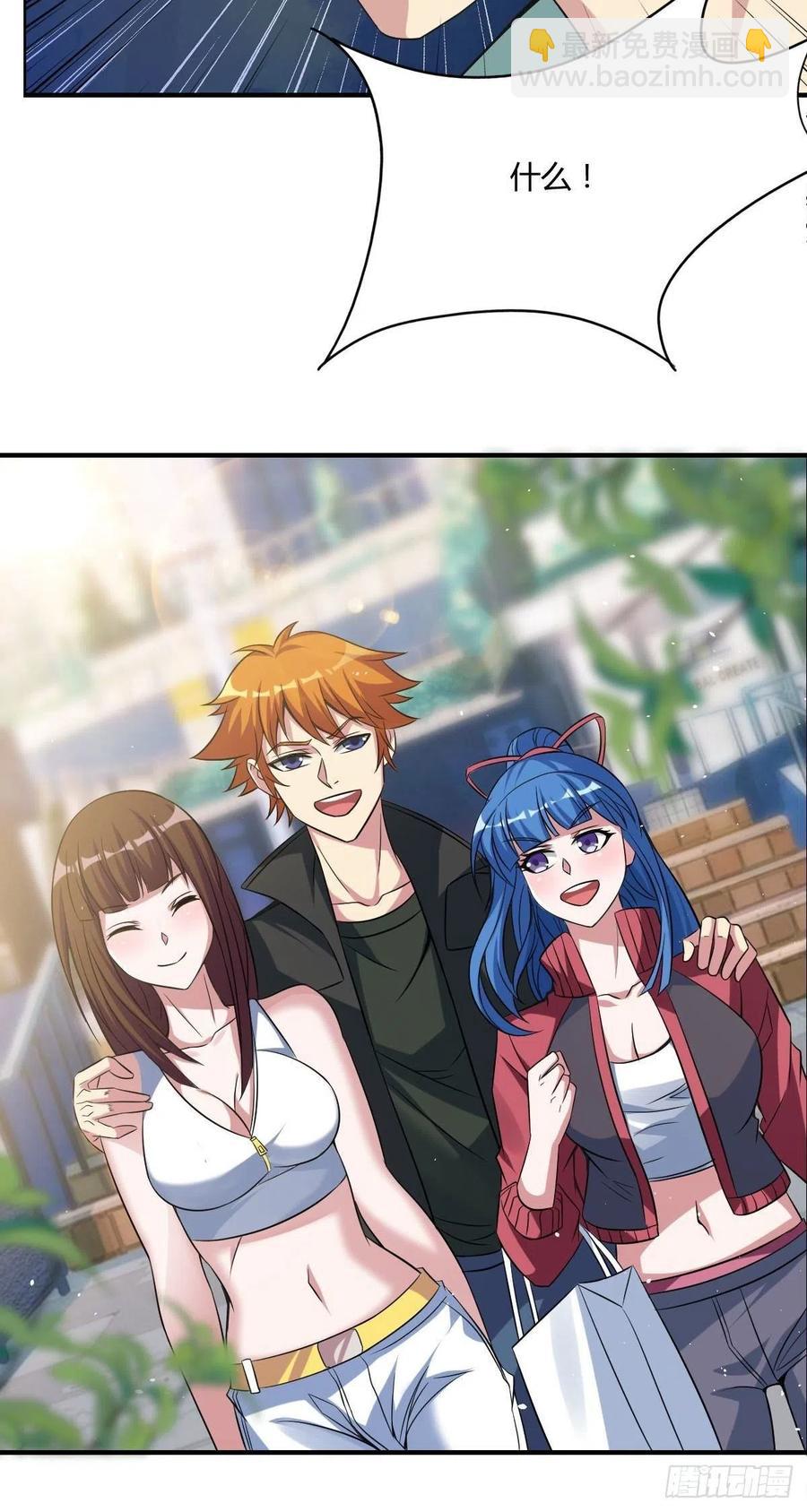 第63话 躺枪的司徒莫(1/2)-第65话