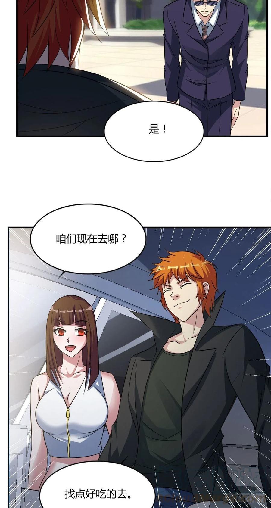 第63话 躺枪的司徒莫(1/2)-第65话