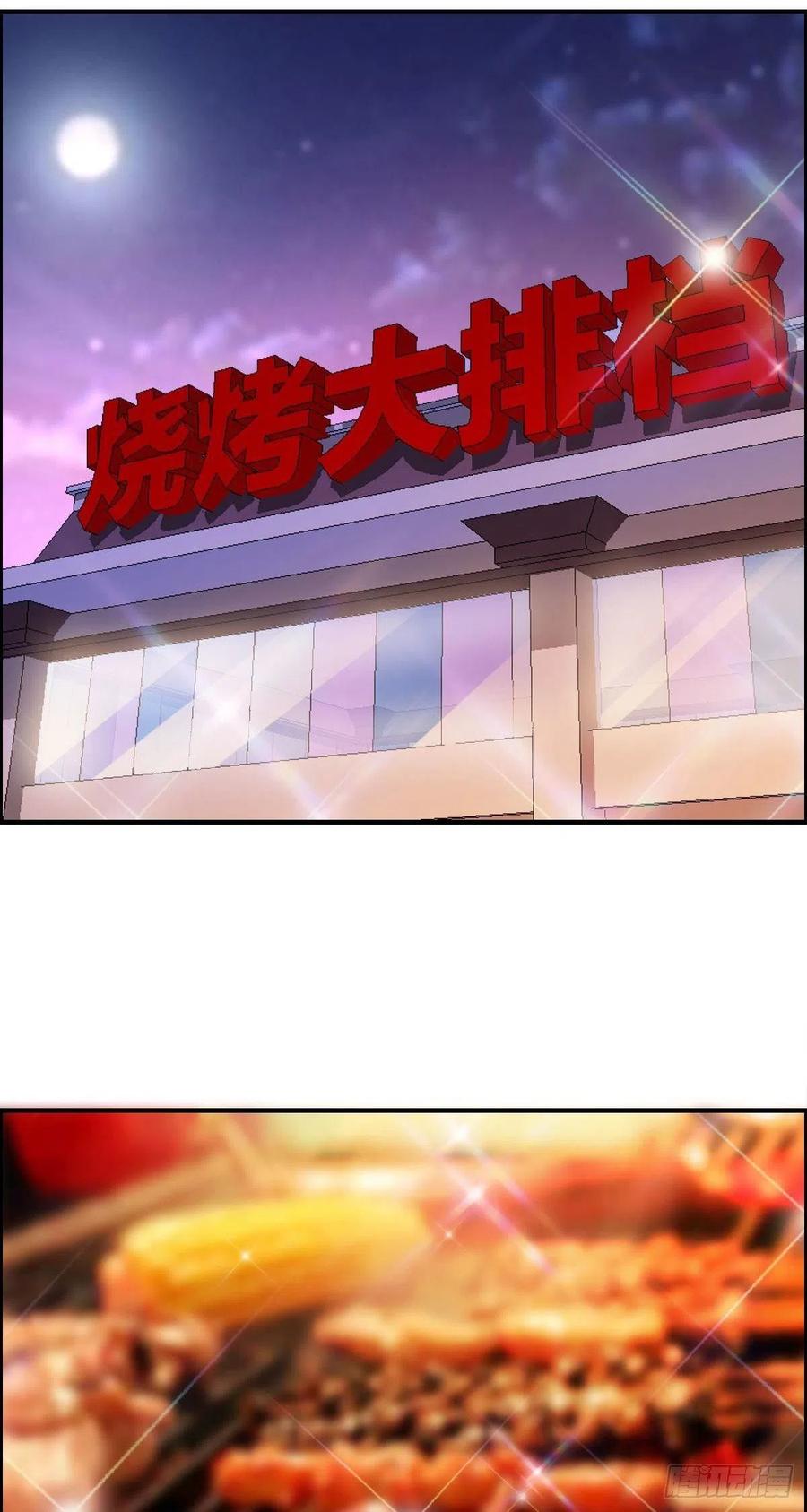 第63话 躺枪的司徒莫(1/2)-第65话