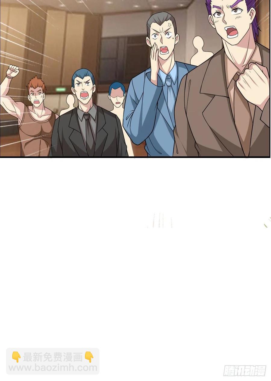 第65话 比赛规则-第67话