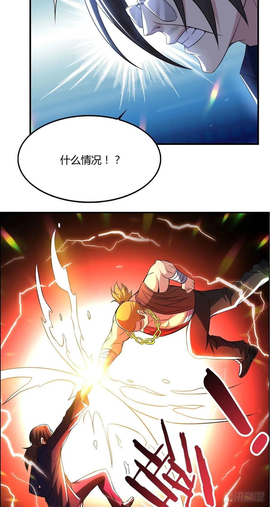 第65话 比赛规则-第67话