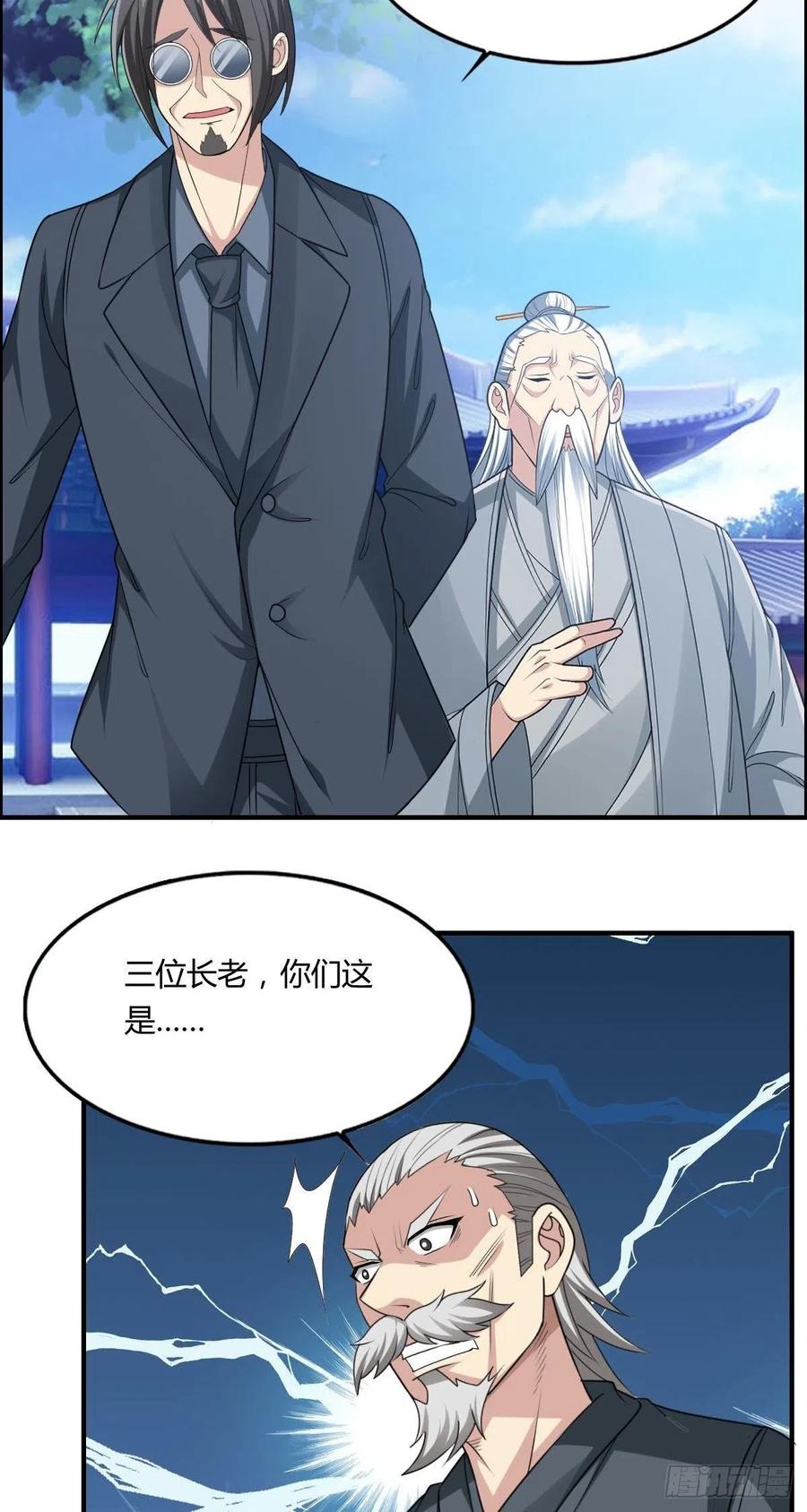 第67话 憋屈的老司徒(1/2)-第69话