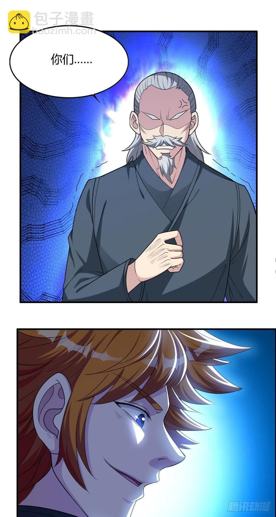 第67话 憋屈的老司徒(1/2)-第69话