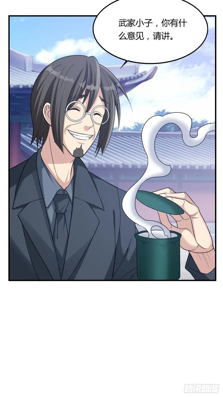 第67话 憋屈的老司徒(1/2)-第69话