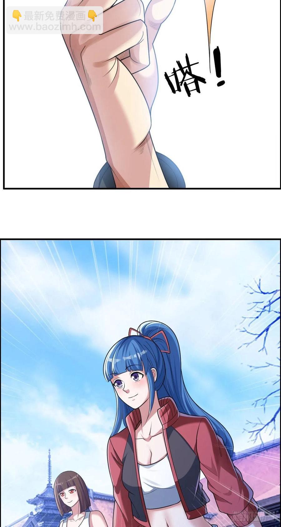 第67话 憋屈的老司徒(1/2)-第69话