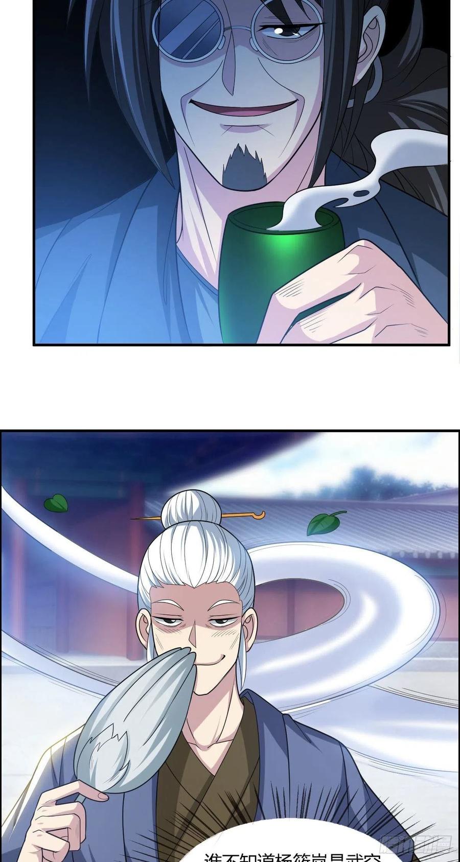 第67话 憋屈的老司徒(1/2)-第69话