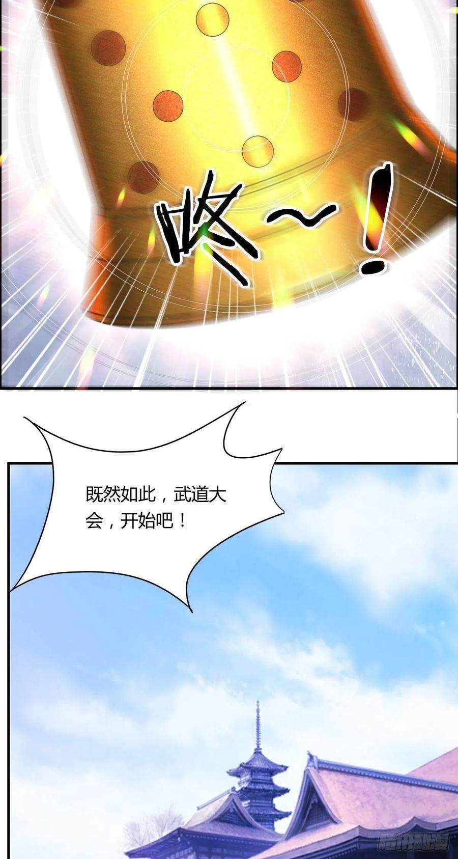 第67话 憋屈的老司徒(1/2)-第69话