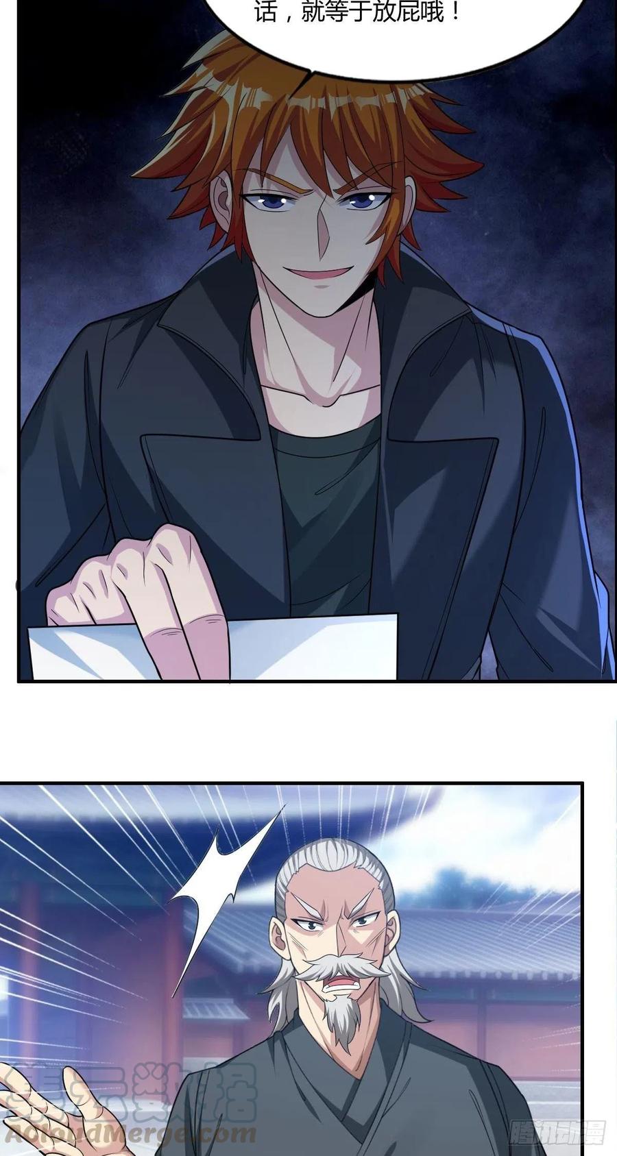 第67话 憋屈的老司徒(1/2)-第69话