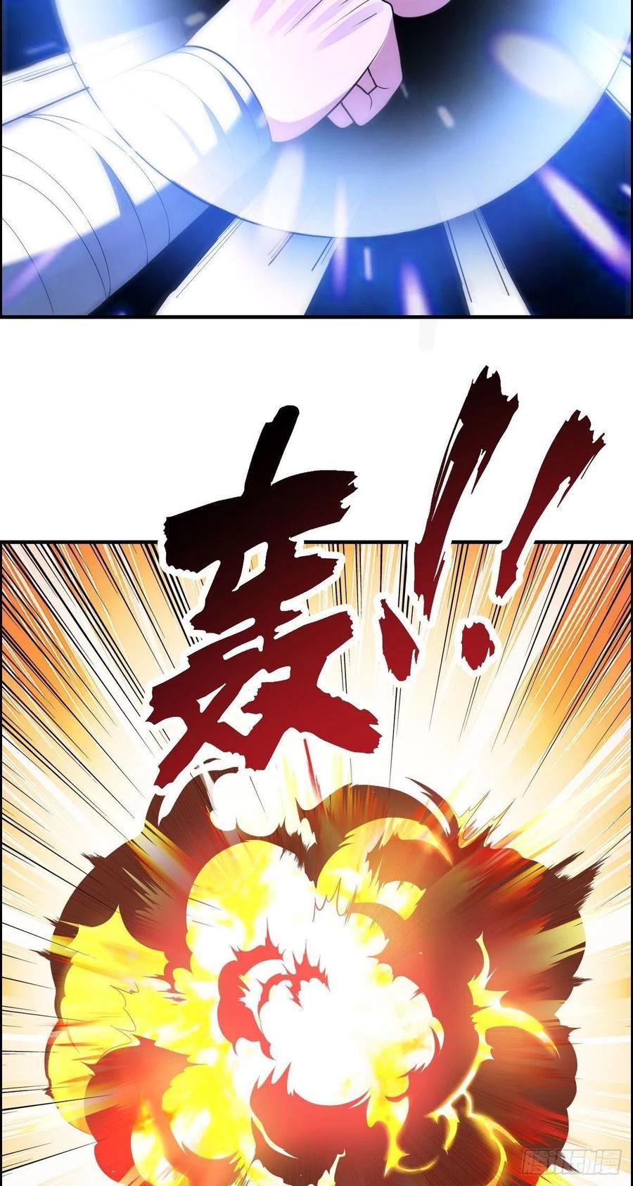 第71话 脸盲的大喇嘛-第73话