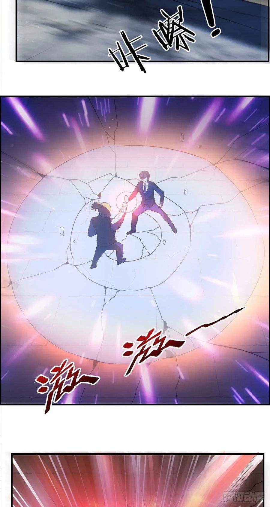 第71话 脸盲的大喇嘛-第73话