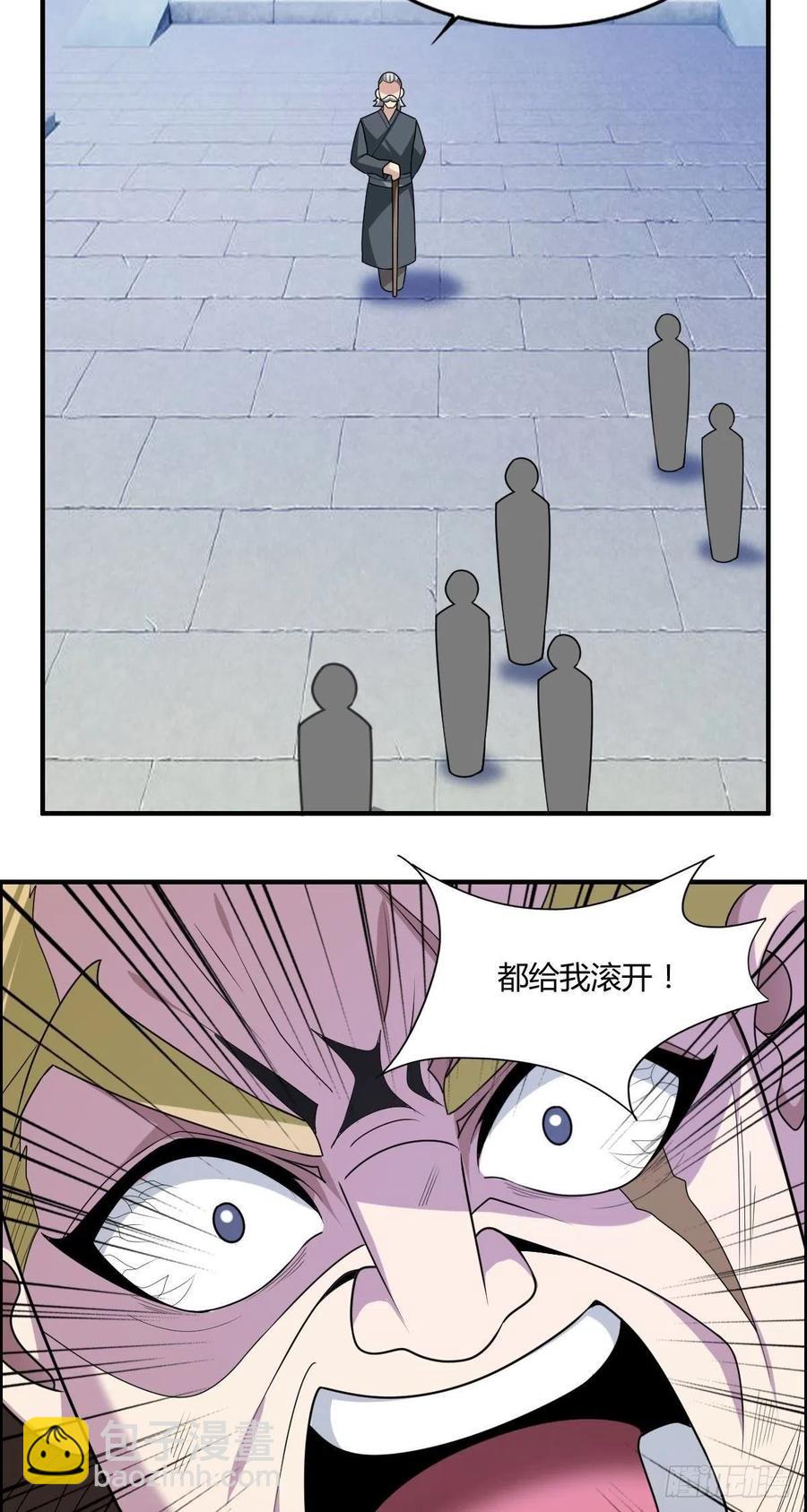 第71话 脸盲的大喇嘛-第73话