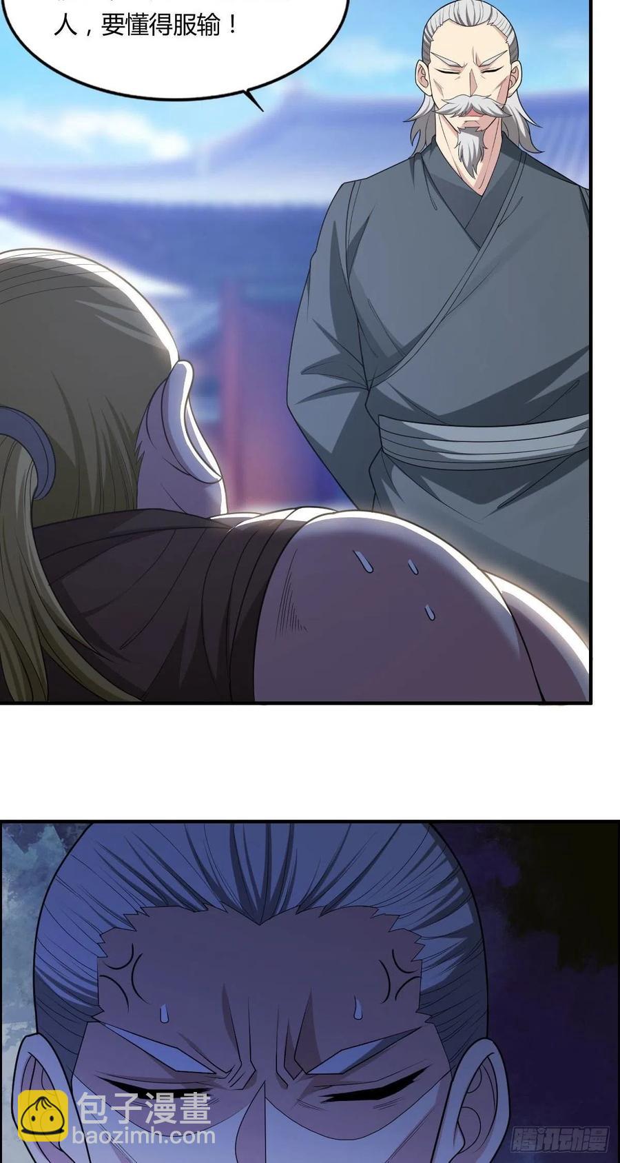 第71话 脸盲的大喇嘛-第73话