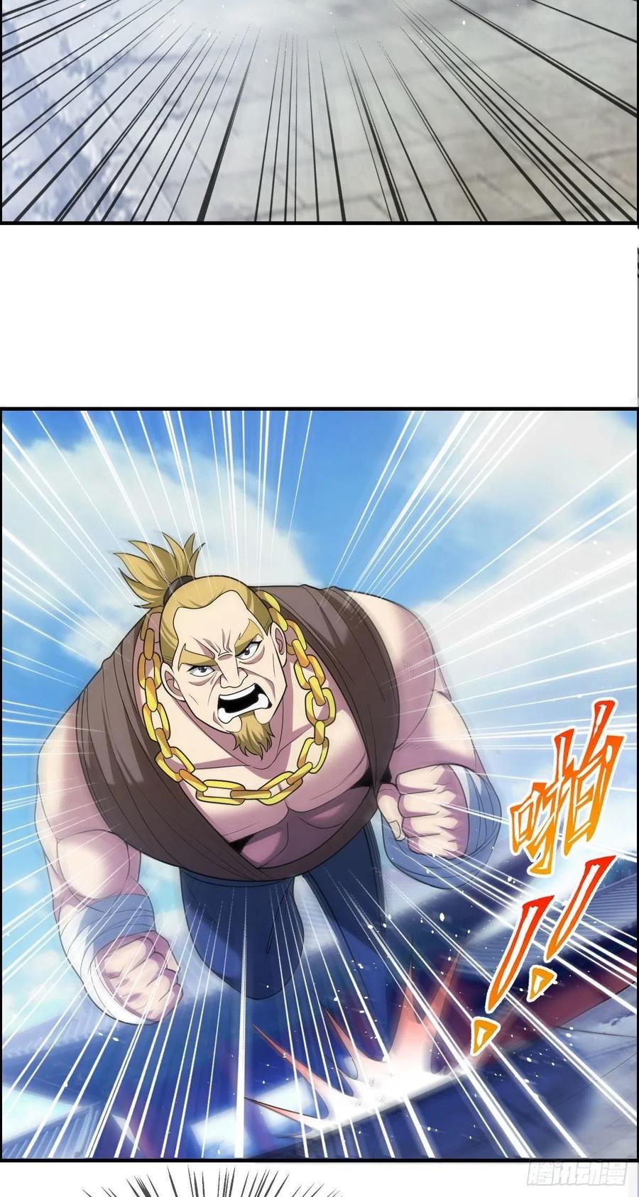 第71话 脸盲的大喇嘛-第73话