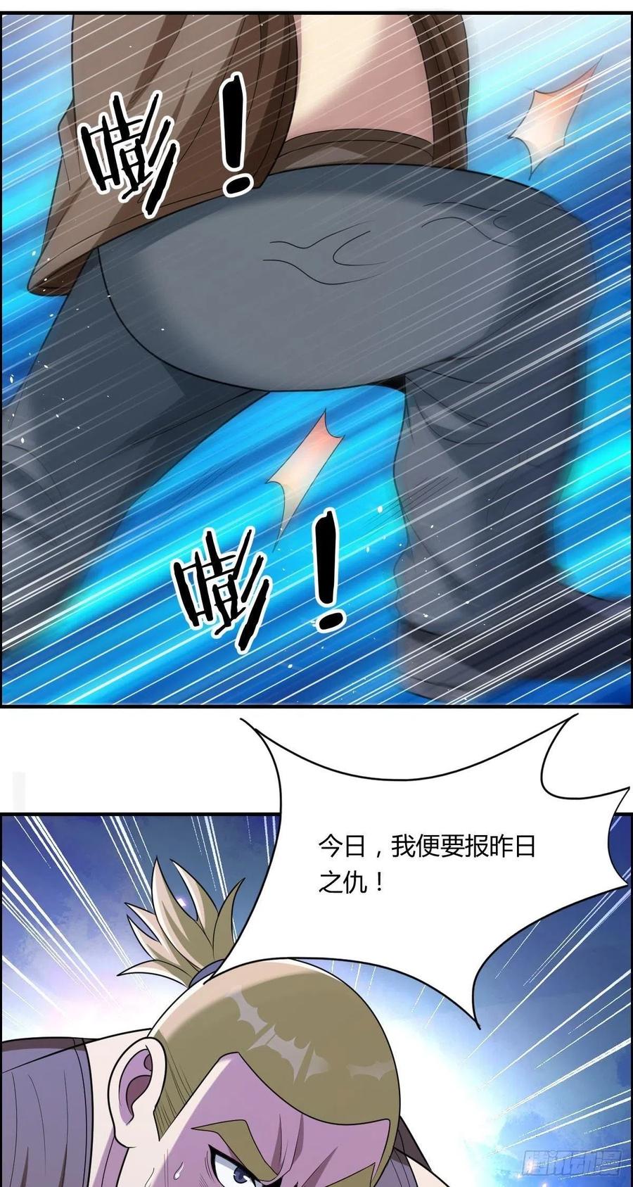 第71话 脸盲的大喇嘛-第73话