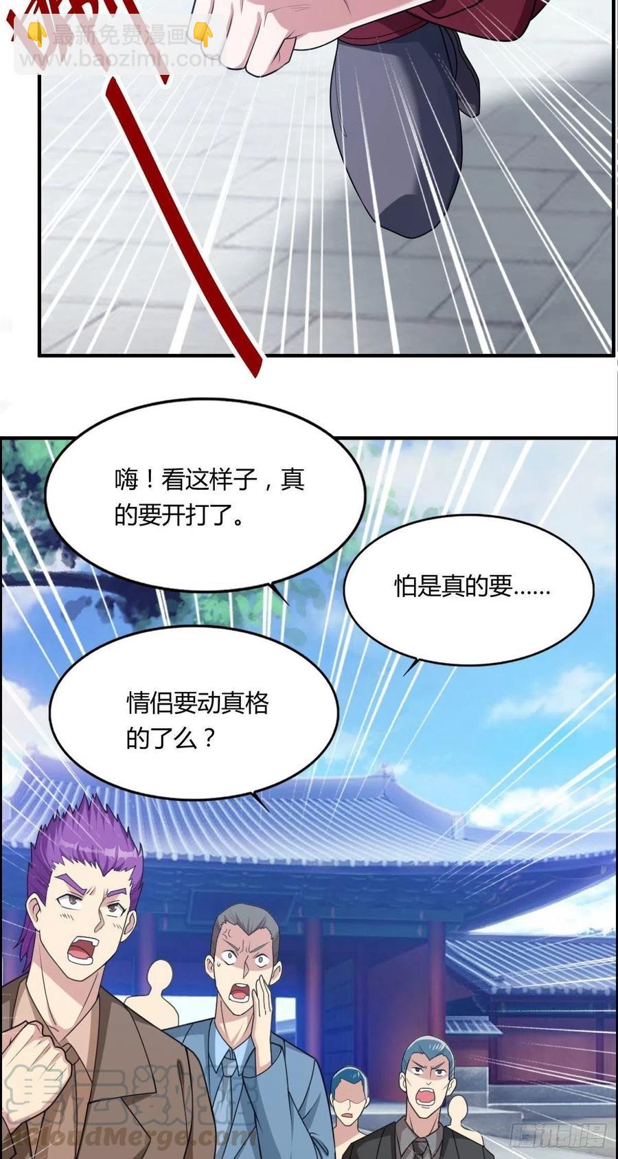 第73话 好假的演技-第75话