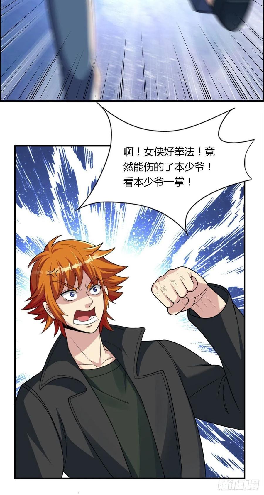 第73话 好假的演技-第75话